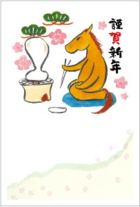 N 2026 ߔN N͂10pbN fUCς  10Zbg NʕtN͂㍞ yno.428z