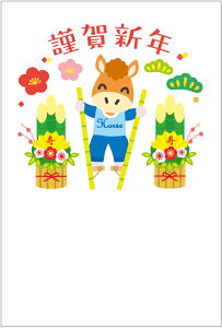 N 2026 ߔN N͂10pbN fUCς  10Zbg NʕtN͂㍞ yno.429z