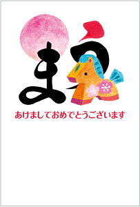 N 2026 ߔN N͂10pbN fUCς  10Zbg NʕtN͂㍞ yno.430z