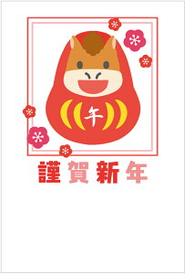 N 2026 ߔN N͂10pbN fUCς  10Zbg NʕtN͂㍞ yno.432z