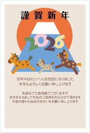 年賀状じまいはがき10枚パック（k506） 2026 年賀はがき10枚パック 終活年賀状 お年玉付き年賀状 2026 午年 年賀状じまい文章(nenga-k506fin)