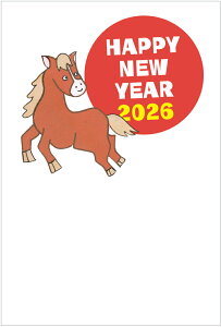 N 2026 ߔN N͂10pbN fUCς  10Zbg NʕtN͂㍞ yno.436z