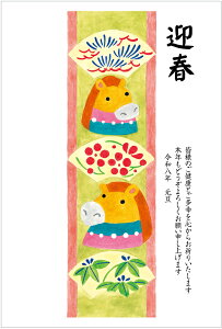 N 2026 ߔN N͂10pbN fUCς  10Zbg NʕtN͂㍞ yno.437z