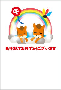 N 2026 ߔN N͂10pbN fUCς  10Zbg NʕtN͂㍞ yno.438z