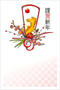 年賀状 2026 午年 年賀はがき10枚パック デザイン印刷済み おしゃれ 10枚セット お年玉付き年賀はがき代込 【no.439】