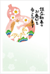 N 2026 ߔN N͂10pbN fUCς  10Zbg NʕtN͂㍞ yno.442z