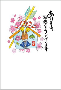 N 2026 ߔN N͂10pbN fUCς  10Zbg NʕtN͂㍞ yno.445z