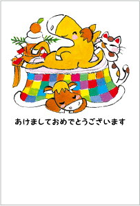 N 2026 ߔN N͂10pbN fUCς  10Zbg NʕtN͂㍞ yno.448z