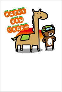 2025 巳 年賀はがき10枚パックお年玉付き官製年賀はがき代込年賀状2025 【449-2025】