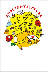 N 2026 ߔN N͂10pbN fUCς  10Zbg NʕtN͂㍞ yno.450z