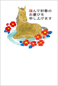 N 2026 ߔN N͂10pbN fUCς  10Zbg NʕtN͂㍞ yno.451z