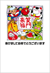 N 2026 ߔN N͂10pbN fUCς  10Zbg NʕtN͂㍞ yno.452z