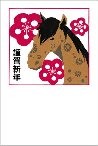 N 2026 ߔN N͂10pbN fUCς  10Zbg NʕtN͂㍞ yno.453z