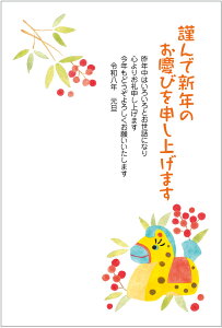 N 2026 ߔN N͂10pbN fUCς  10Zbg NʕtN͂㍞ yno.459z