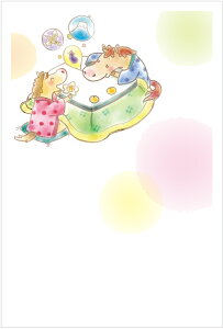 N 2026 ߔN N͂10pbN fUCς  10Zbg NʕtN͂㍞@yno.462-2025z