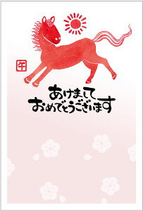 N 2026 ߔN N͂10pbN fUCς  10Zbg NʕtN͂㍞ yno.463z