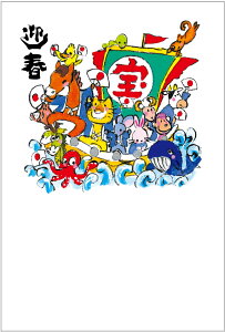 N 2026 ߔN N͂10pbN fUCς  10Zbg NʕtN͂㍞ yno.465z