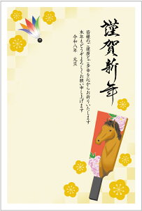 N 2026 ߔN N͂10pbN fUCς  10Zbg NʕtN͂㍞ yno.466z