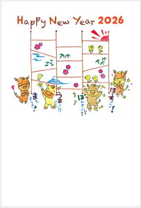 N 2026 ߔN N͂10pbN fUCς  10Zbg NʕtN͂㍞ yno.467-2025z