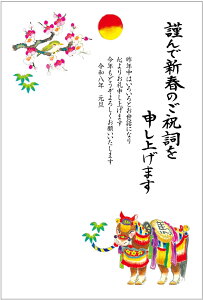 N 2026 ߔN N͂10pbN fUCς  10Zbg NʕtN͂㍞ yno.467z