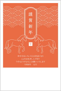 N 2026 ߔN N͂10pbN fUCς  10Zbg NʕtN͂㍞ yno.469z