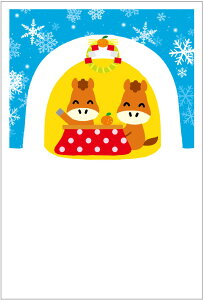 N 2026 ߔN N͂10pbN fUCς  10Zbg NʕtN͂㍞ yno.470z