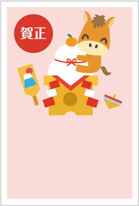 N 2026 ߔN N͂10pbN fUCς  10Zbg NʕtN͂㍞ yno.474z