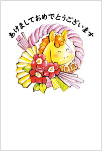 N 2026 ߔN N͂10pbN fUCς  10Zbg NʕtN͂㍞ yno.479z