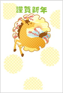 N 2026 ߔN N͂10pbN fUCς  10Zbg NʕtN͂㍞ yno.480z