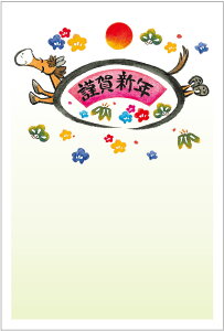 N 2026 ߔN N͂10pbN fUCς  10Zbg NʕtN͂㍞ yno.481z