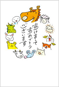 N 2026 ߔN N͂10pbN fUCς  10Zbg NʕtN͂㍞ yno.483z