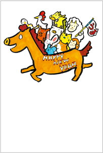 年賀状 2026 午年 年賀はがき10枚パック デザイン印刷済み おしゃれ 10枚セット お年玉付き年賀はがき代込 【no.484】