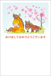 N 2026 ߔN N͂10pbN fUCς  10Zbg NʕtN͂㍞@yno.485z