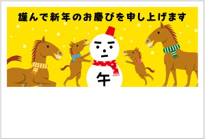 N 2026 ߔN N͂10pbN fUCς  10Zbg NʕtN͂㍞@yno.489z