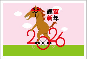 N 2026 ߔN N͂10pbN fUCς  10Zbg NʕtN͂㍞@yno.491z