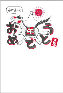 N 2026 ߔN N͂10pbN fUCς  10Zbg NʕtN͂㍞@yno.494z