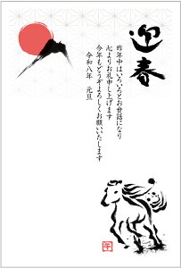 N 2026 ߔN N͂10pbN fUCς  10Zbg NʕtN͂㍞ yno.496z