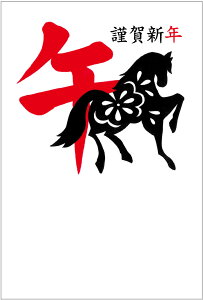 N 2026 ߔN N͂10pbN fUCς  10Zbg NʕtN͂㍞@yno.497z