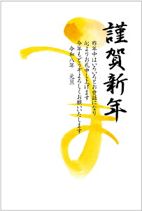 N 2026 ߔN N͂10pbN fUCς  10Zbg NʕtN͂㍞@yno.503z