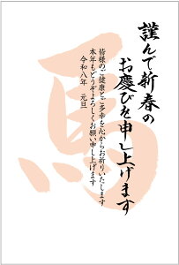 N 2026 ߔN N͂10pbN fUCς  10Zbg NʕtN͂㍞@yno.504z