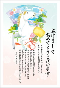 年賀状じまいはがき10枚パック(k406)2026 --寄る年波を感じるに至り--終活年賀状 お年玉付き年賀状 2026 年賀状じまい文章(nenga-k406fin)