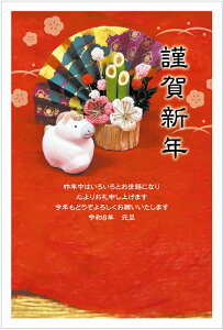 N 2026 ߔN N͂10pbN fUCς  10Zbg NʕtN͂㍞ yno.601z