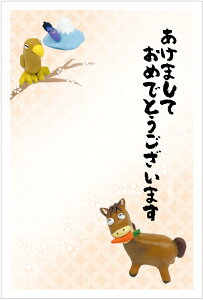 N 2026 ߔN N͂10pbN fUCς  10Zbg NʕtN͂㍞@yno.602z