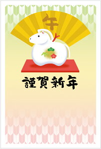 N 2026 ߔN N͂10pbN fUCς  10Zbg NʕtN͂㍞@yno.603z