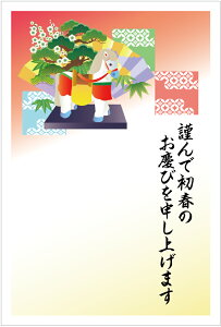 N 2026 ߔN N͂10pbN fUCς  10Zbg NʕtN͂㍞@yno.604z