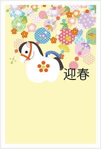 N 2026 ߔN N͂10pbN fUCς  10Zbg NʕtN͂㍞@yno.605z