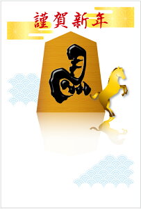 N 2026 ߔN N͂10pbN fUCς  10Zbg NʕtN͂㍞@yno.606z