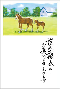 N 2026 ߔN N͂10pbN fUCς  10Zbg NʕtN͂㍞@yno.607z