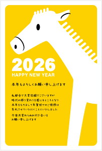 年賀状じまいはがき10枚パック(KK225)2026 年賀はがき10枚パック 終活年賀状 お年玉付き年賀状 2026 年賀状じまい文章(nenga-KK225fin)
