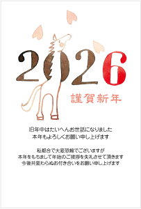 年賀状じまいはがき10枚パック(k500)2026 年賀はがき10枚パック 終活年賀状 お年玉付き年賀状 2026 年賀状じまい文章(nenga-k500fin)